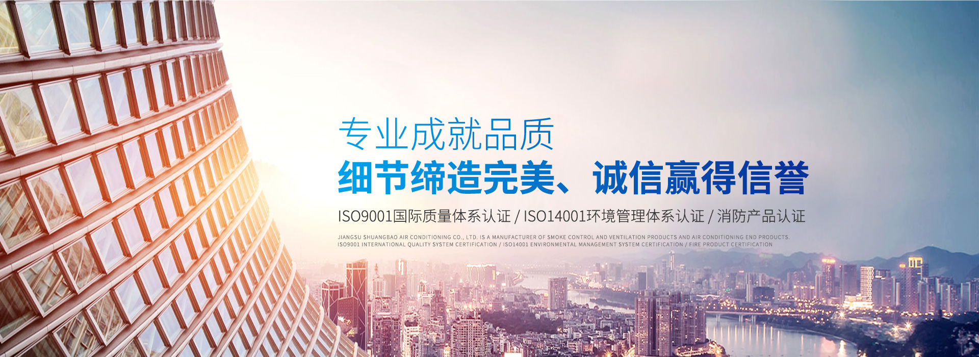 江蘇雙?？照{有限公司